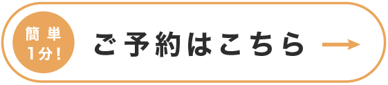 アートボード 23.png