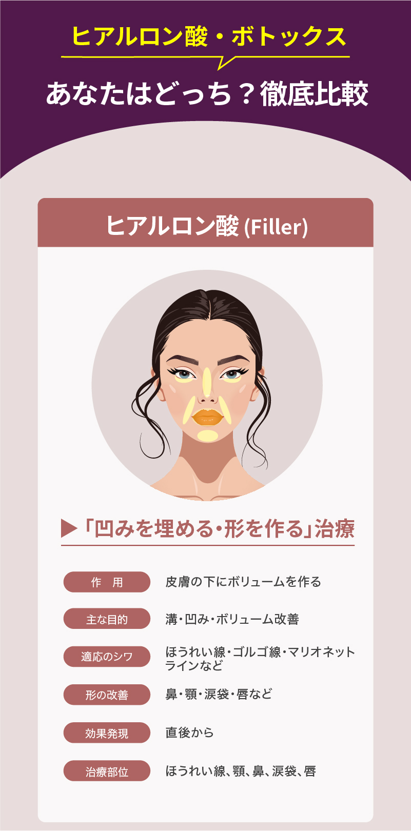 アートボード 4-100.jpg