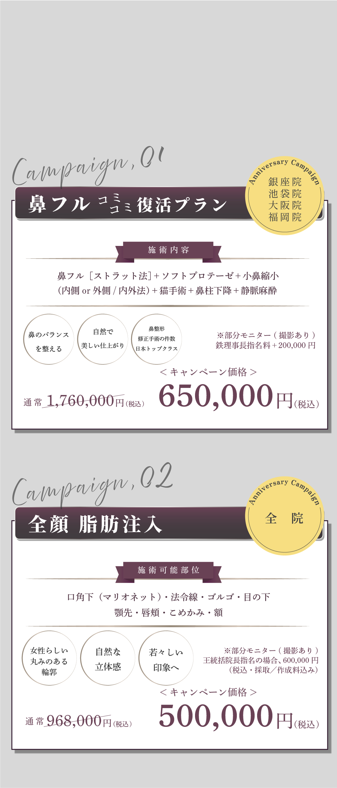 アートボード 3-100.jpg