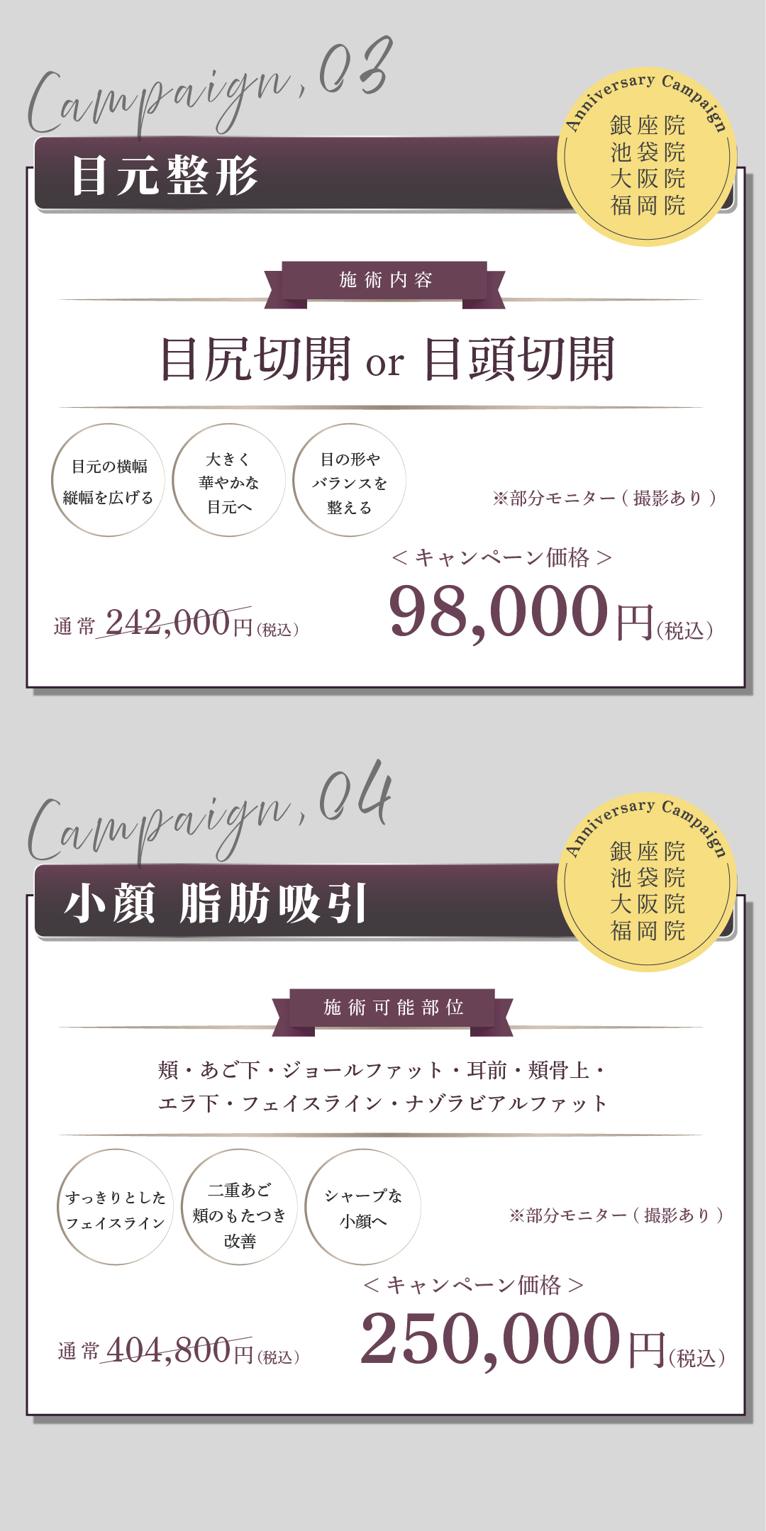アートボード 4-100.jpg