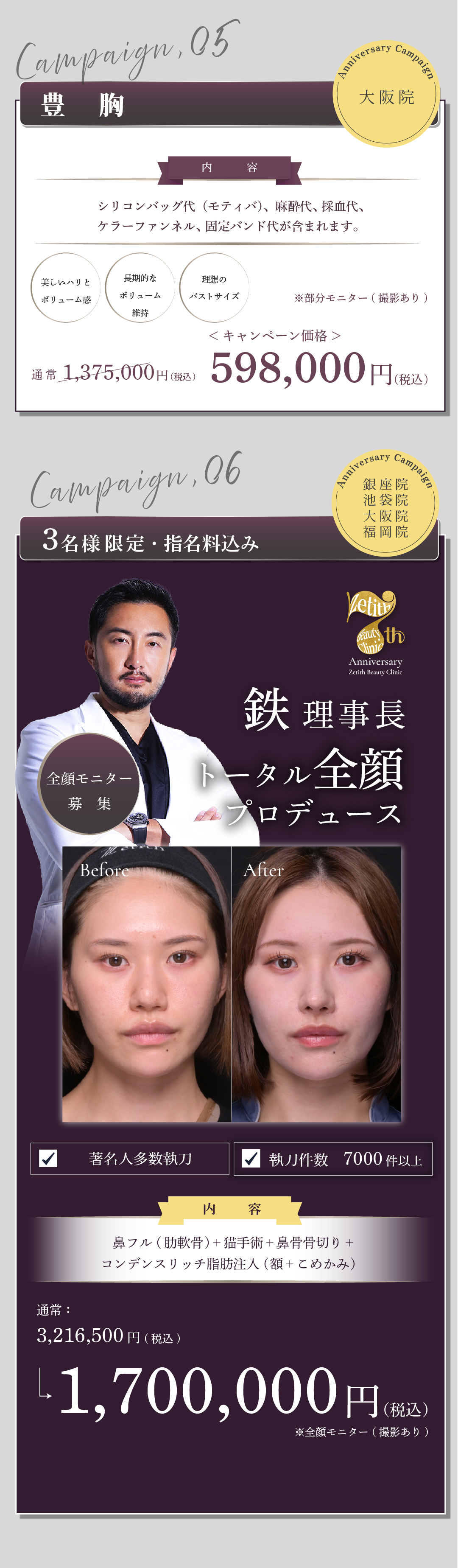 アートボード 5-100.jpg