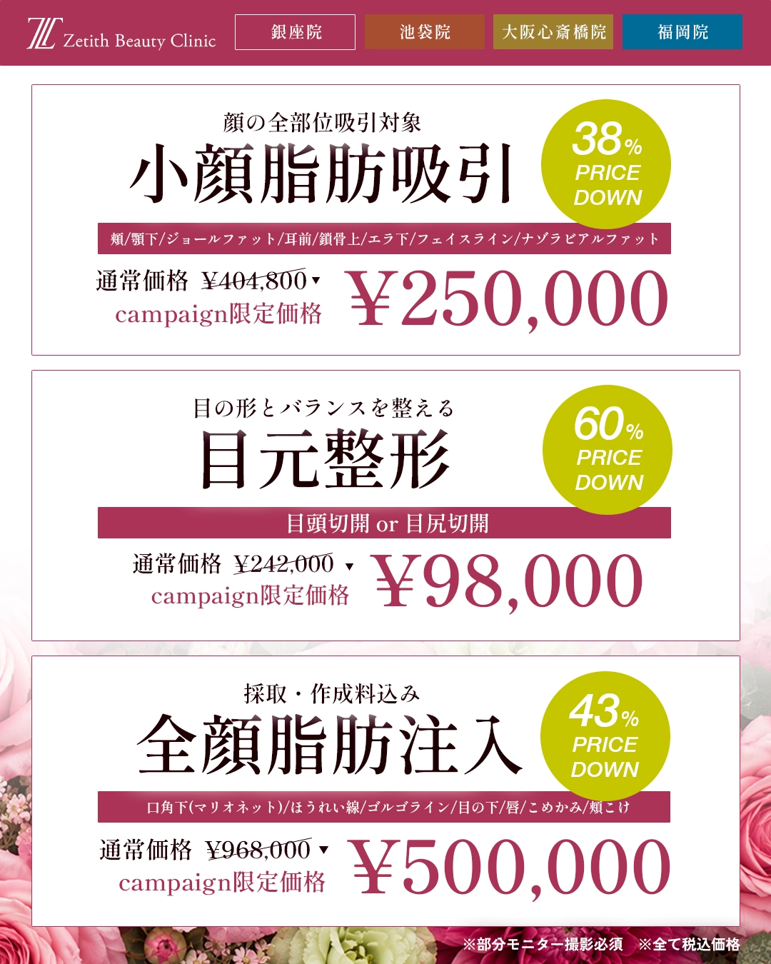 fukuoka7ani-02.webp