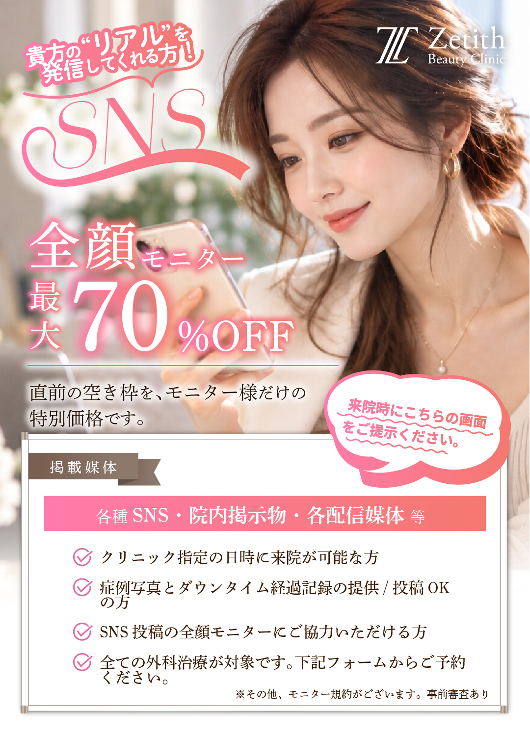 アートボード 1-100.jpg