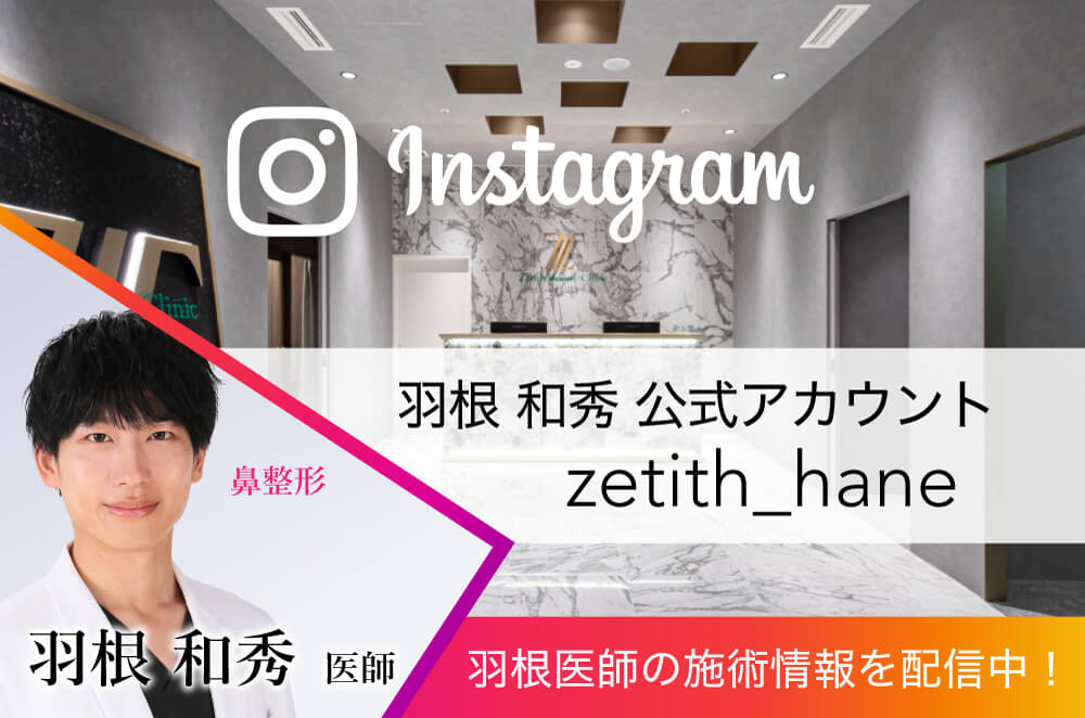温医師の施術情報を随時配信中!