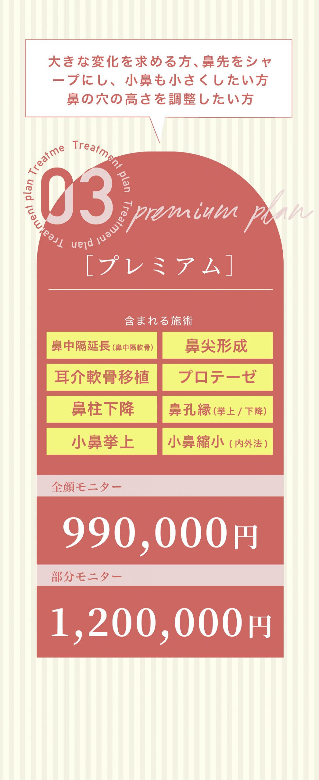 背景画像