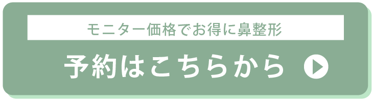 CTAボタン