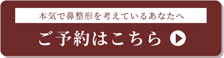 CTAボタン