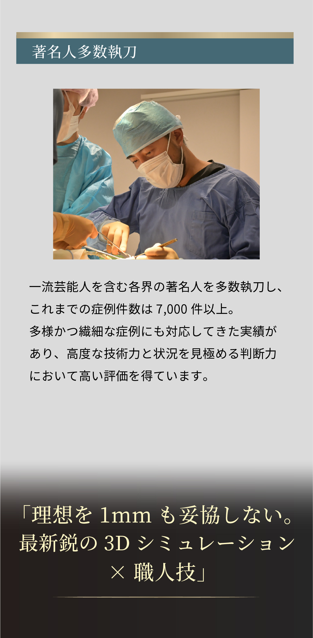 背景画像