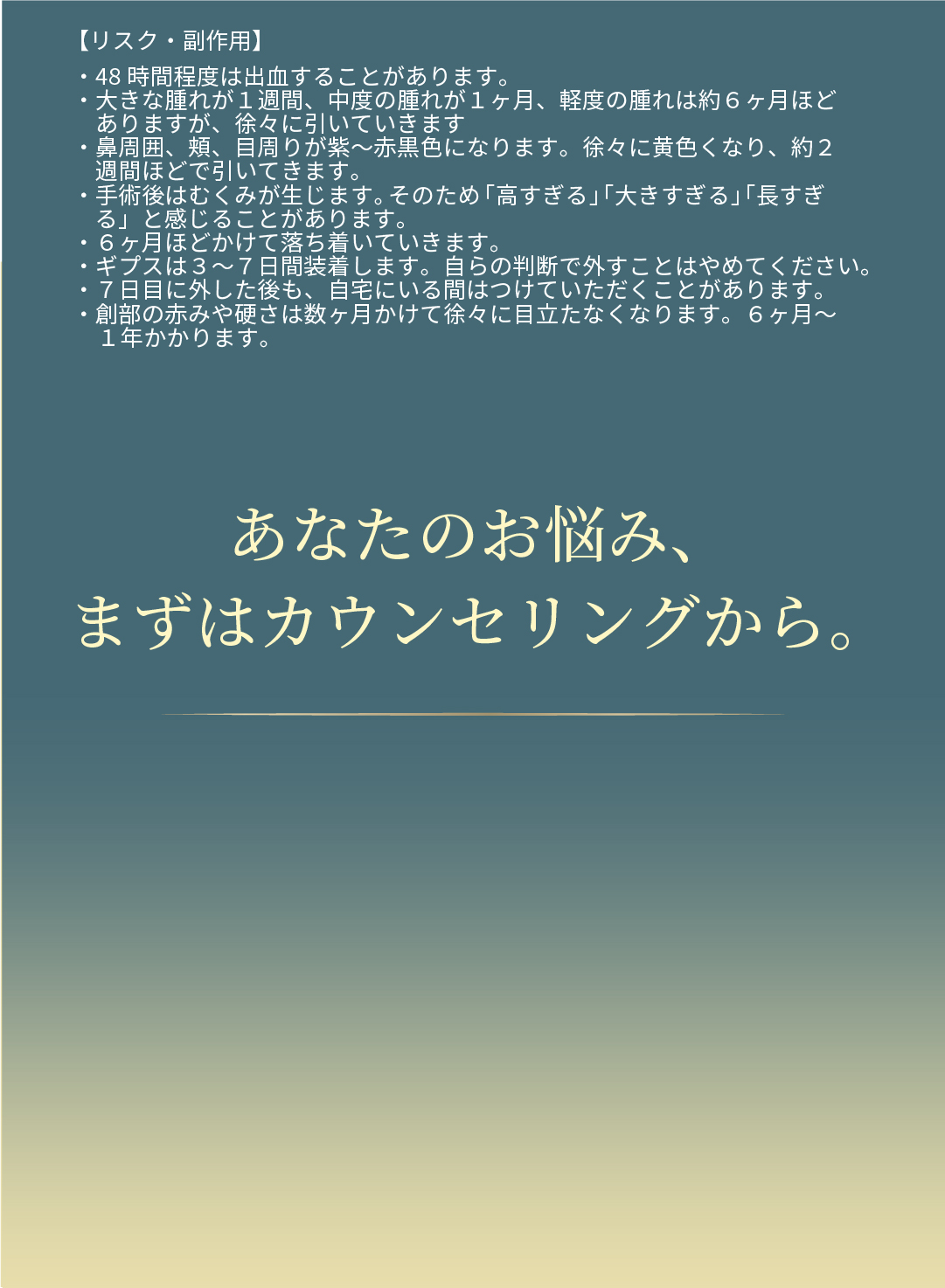 背景画像