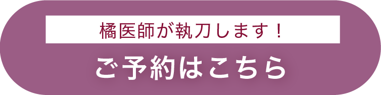 CTAボタン