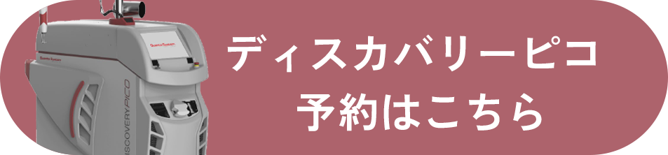 CTAボタン