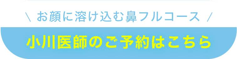 CTAボタン
