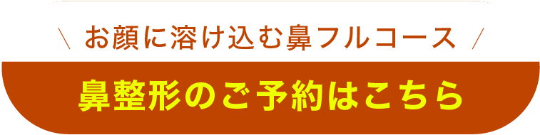 CTAボタン