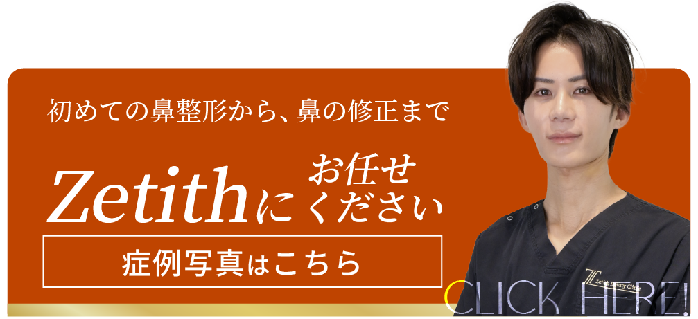 CTAボタン