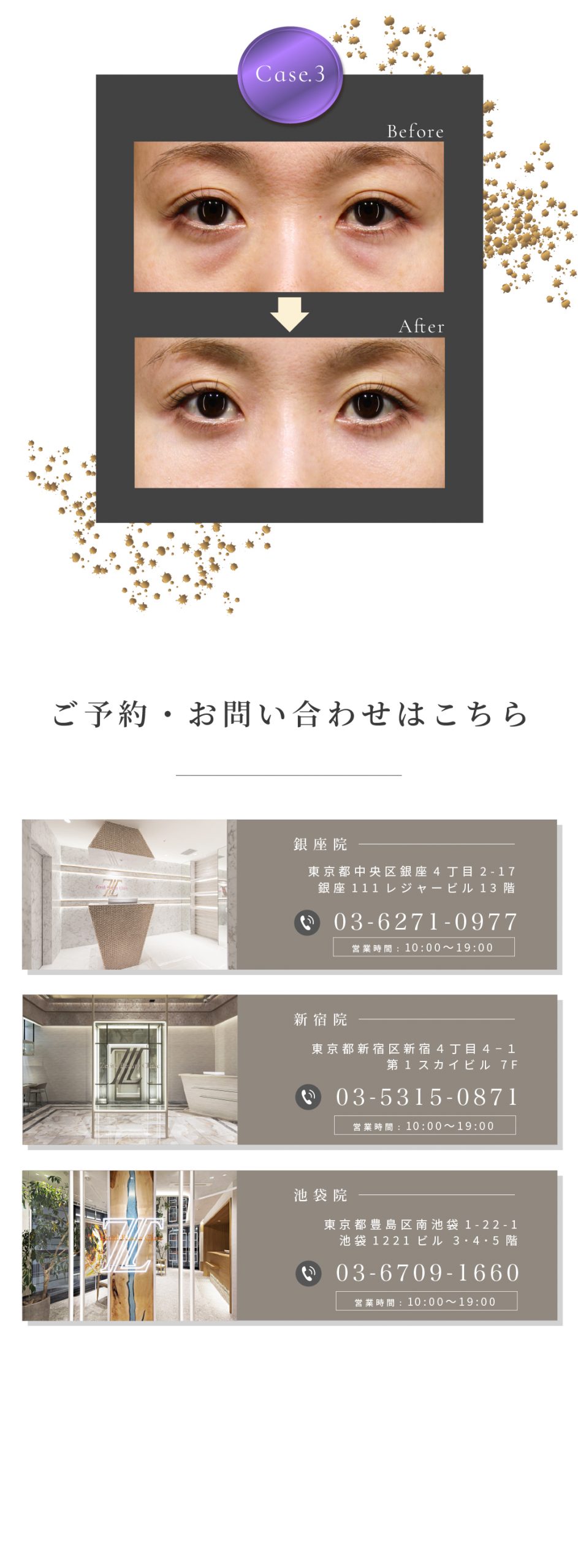 背景画像