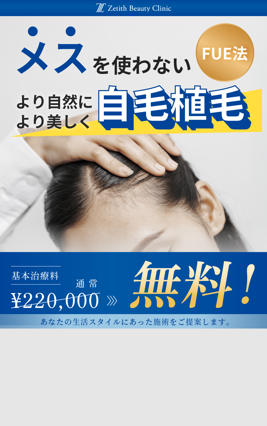 背景画像